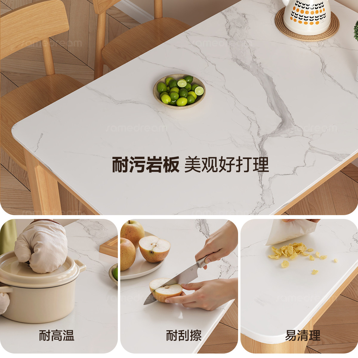 三梦岩板餐桌家用小户型吃饭桌子全实木简约大板桌长方形桌椅组合,淘宝优惠券,粉丝福利购,淘宝优惠卷