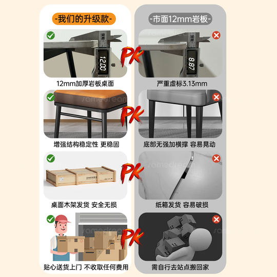 三梦家用岩板餐桌2025新款轻奢小户型吃饭桌子长方形餐桌椅子组合