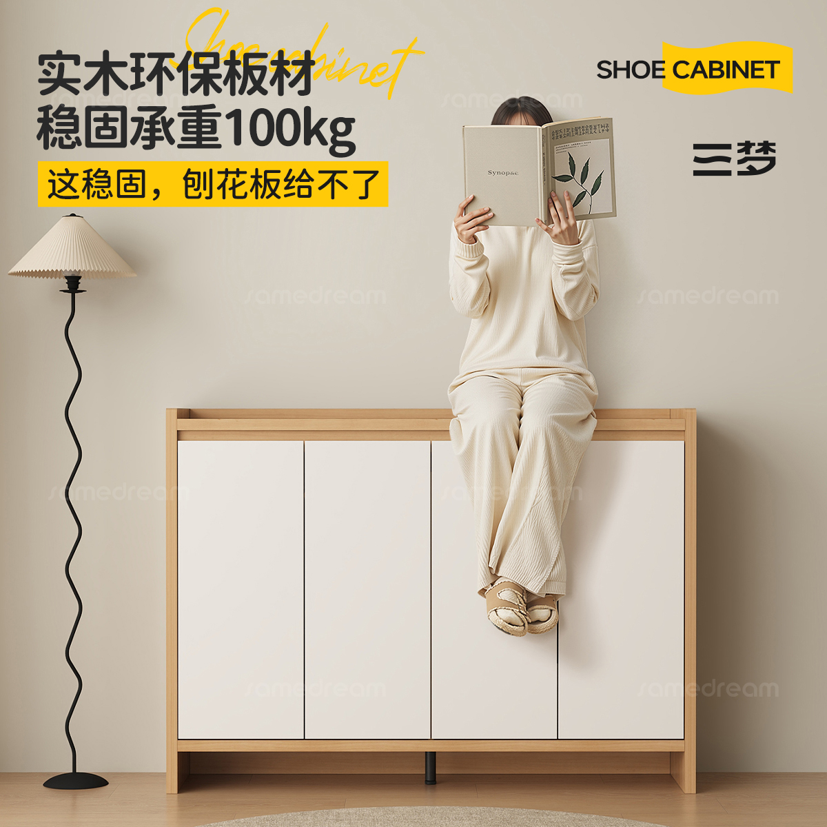 三梦全实木鞋柜家用门口入户玄关收纳柜一体靠墙2025新款爆款高档 - 图1