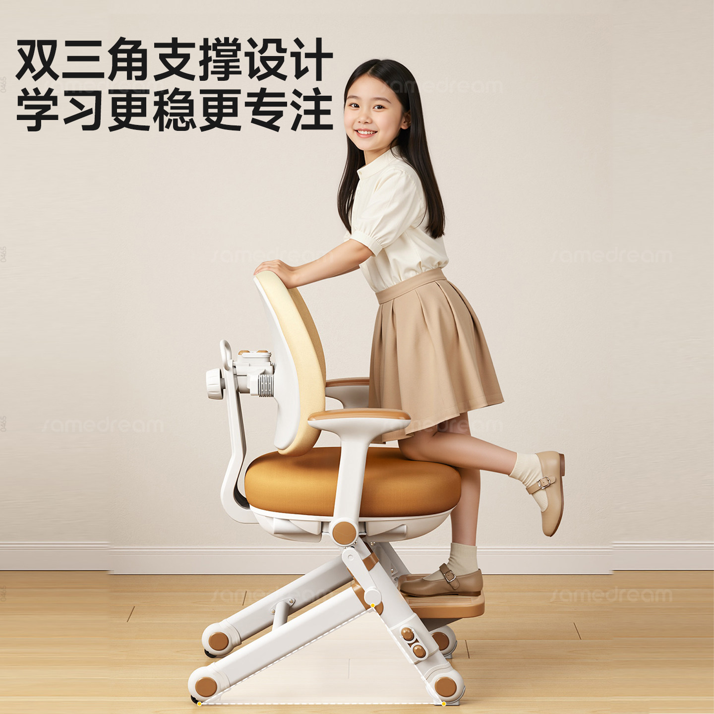 三梦儿童学习椅家用小学生写作业写字椅子可升降调节书桌座椅凳子,淘宝优惠券,粉丝福利购,淘宝优惠卷