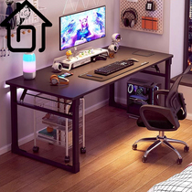 SAMEDREAM Computer Desk Electric Race Desk Home Desk Folding Free of installation rental room Easy table Business