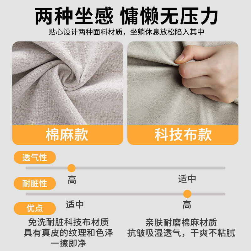  samedream家具布艺沙发