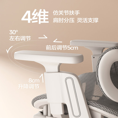 三梦人体工学椅护腰电脑椅家用舒适久坐电竞椅子午睡可躺办公座椅 - 图2