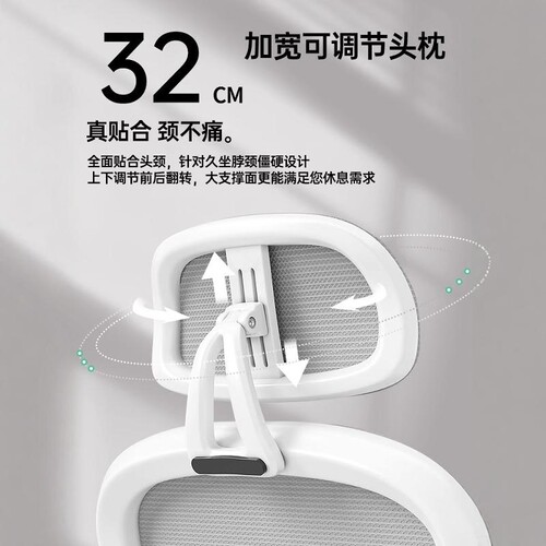 电脑椅子家用久坐舒适人体工学椅卧室宿舍书桌学习靠背办公电竞椅 - 图3