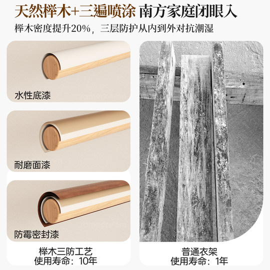 Solid wood indoor simple vertical clothes rack