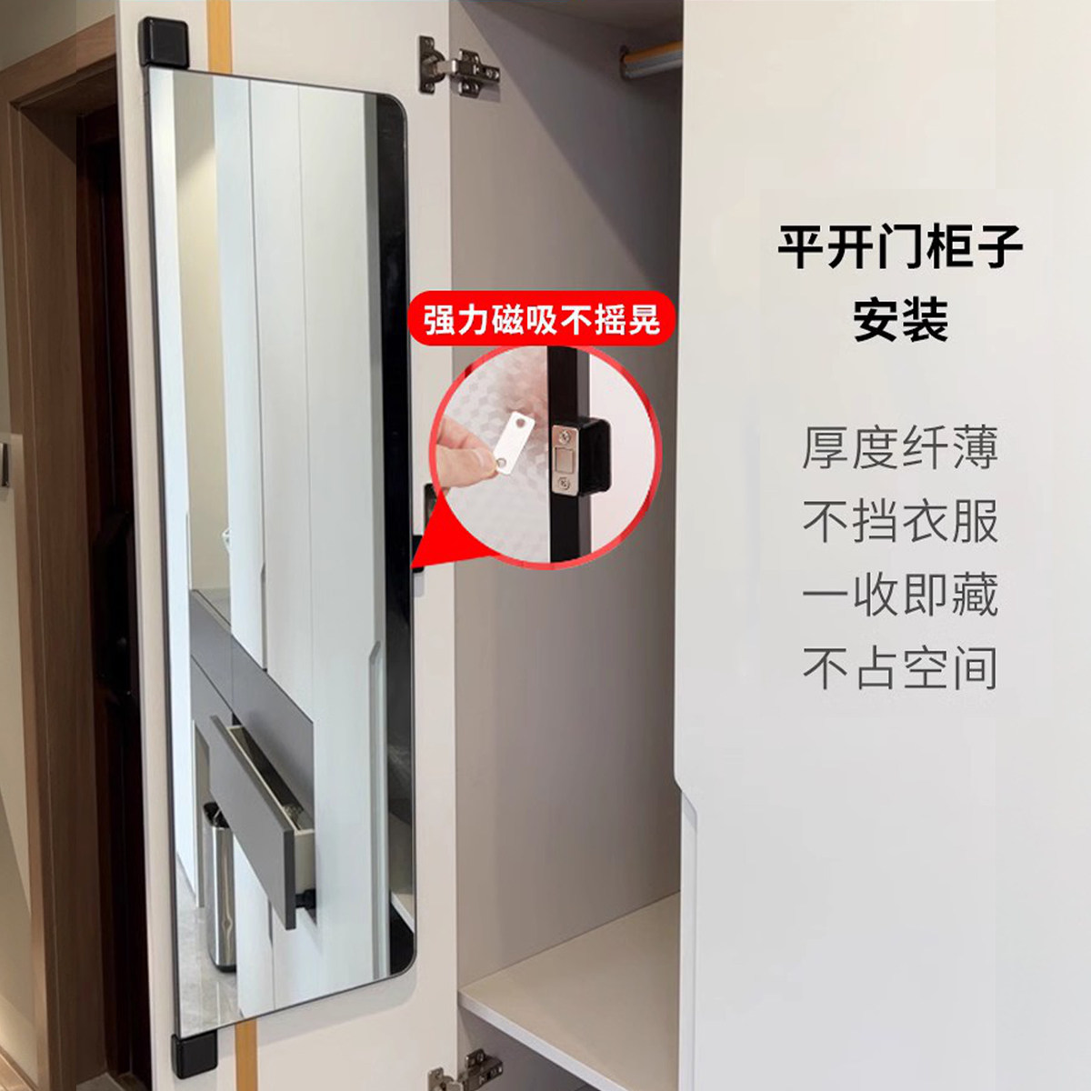 衣柜镜子全身镜隐形对开门试衣镜内装推拉镜内置隐藏式折叠穿衣镜,淘宝优惠券,粉丝福利购,淘宝优惠卷