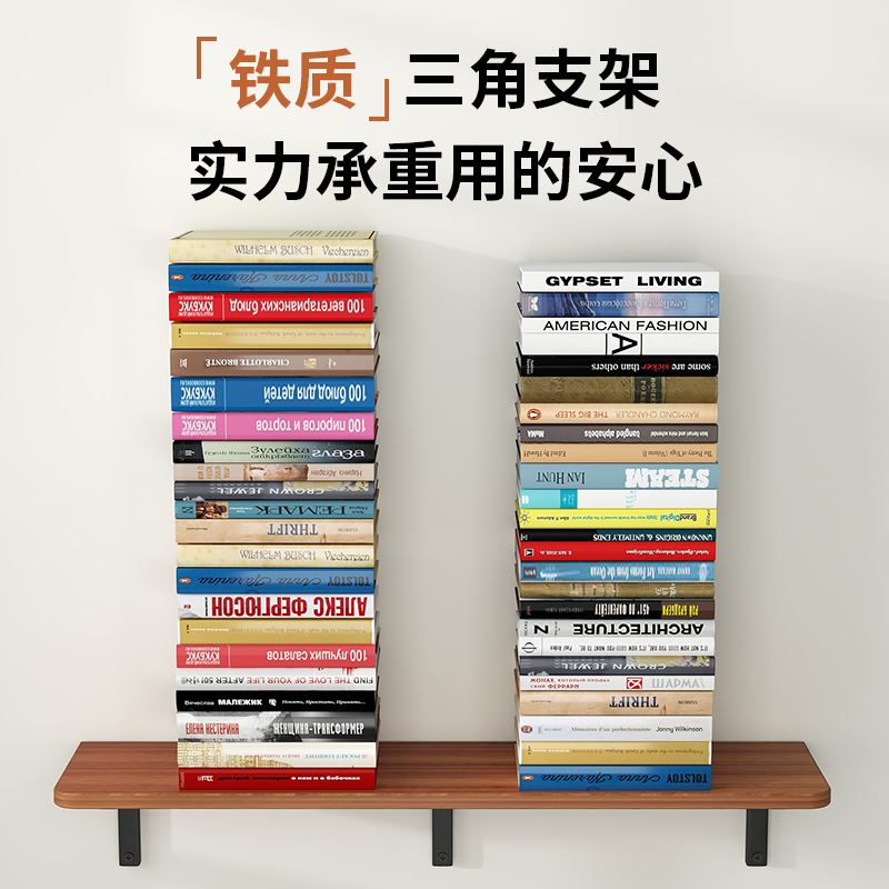 墙上置物架一字隔板书架子挂墙面悬空层板展示架墙壁搁板支架木板 - 图1