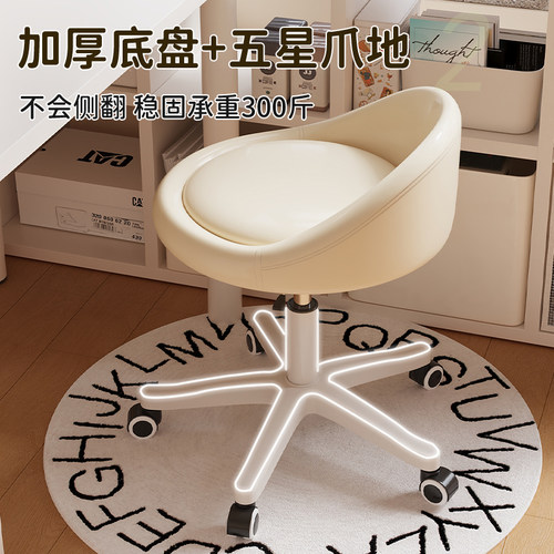 三梦化妆椅女生卧室凳子化妆凳奶油风美甲椅子2024新款梳妆台凳子 - 图1