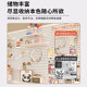 Desk storage rack wall hole board storage rack
