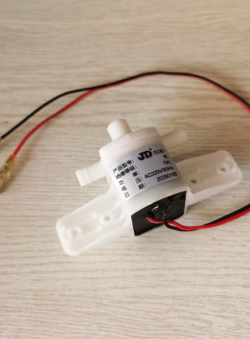 足浴盆冲浪水泵足浴器洗脚盆泡脚盆冲浪水泵7W小号循环水泵 配件