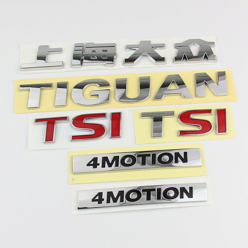 途观 新途观 四驱标 4驱 4MOTION TSI 上海大众标志后字标后字牌 - 图0