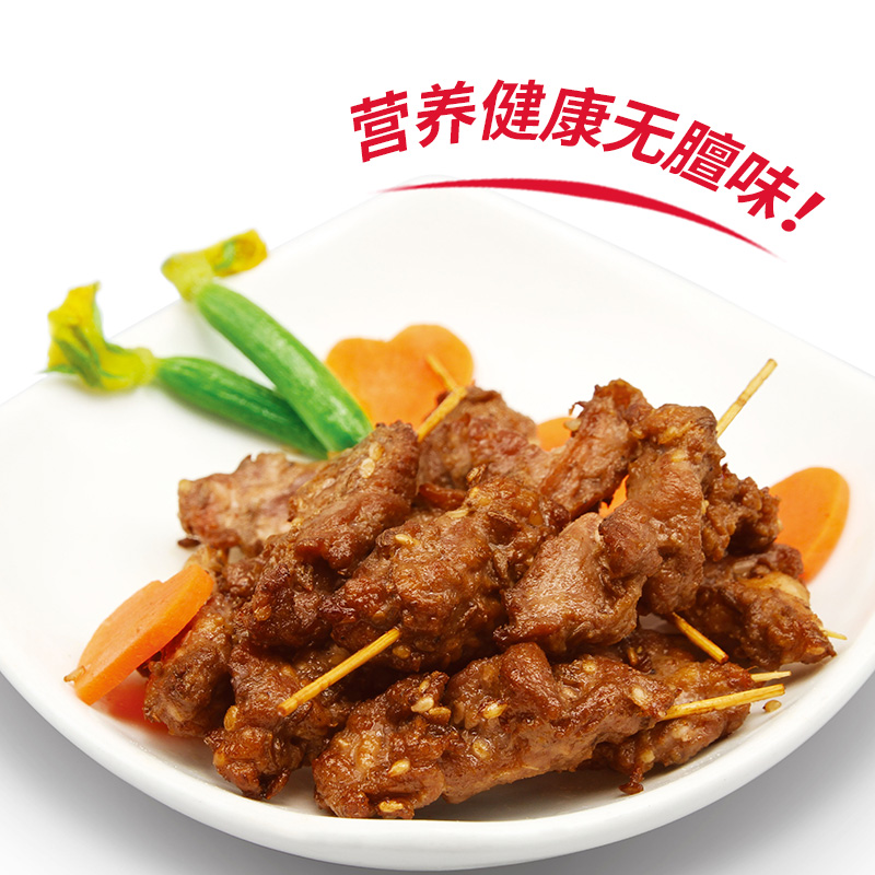 大庄园孜然香嫩羊肉串300g*4袋牙签肉烤串空气炸锅