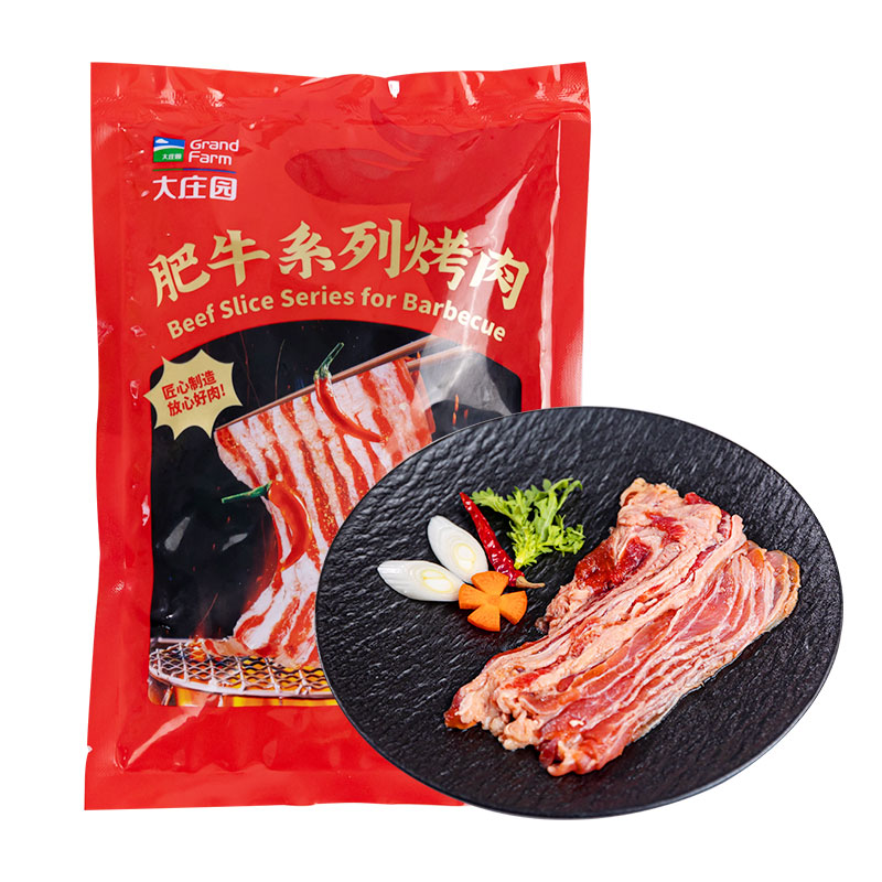 大庄园 日式烧汁肥牛家庭烤肉煎烤食材日式料理烤肉200g*5