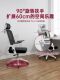 Office chair, reclining, comfortable, sedentary computer chair, ergonomic chair, bedroom student study chair, dormitory e-sports chair