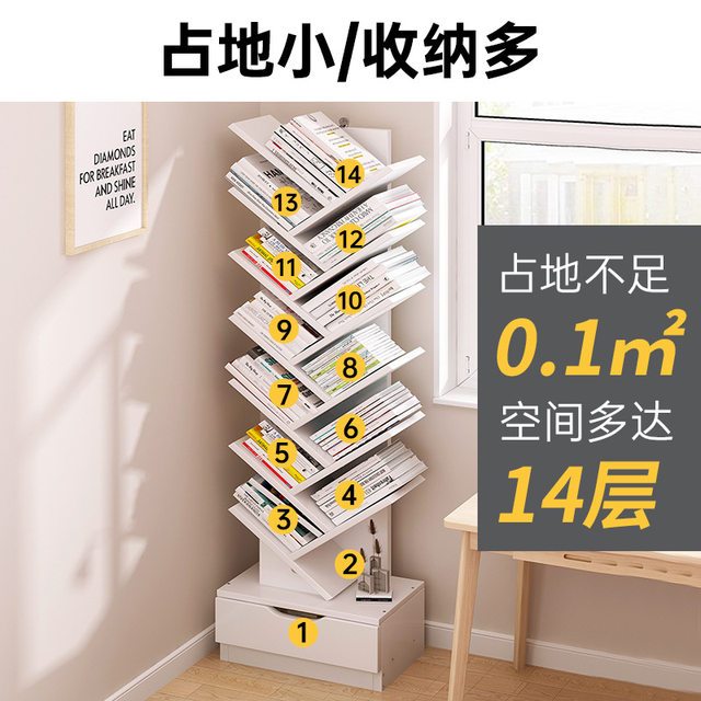 Bookshelf simple tree-shaped storage rack floor-standing study cabinet living room storage rack home multi-layer creative narrow bookcase