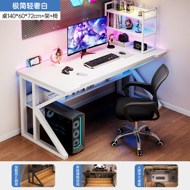 Computer desk desktop e-sports table simple table and chair combination modern simple home office desk learning writing desk desk