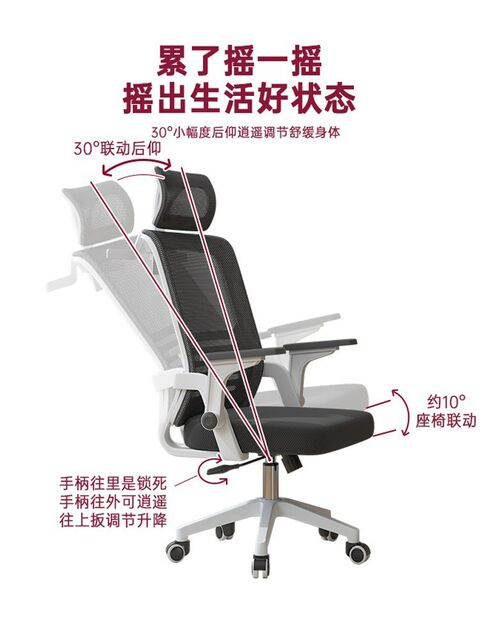 Office chair, reclining, comfortable, sedentary computer chair, ergonomic chair, bedroom student study chair, dormitory e-sports chair