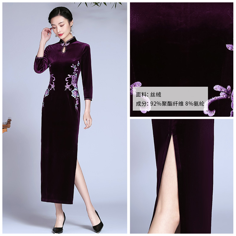 Purple lightweight elite cheongsam, retro velvet demi-season down jacket Purple lightweight elite cheongsam, retro velvet demi-season down jacket