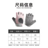 Half finger gloves non-slip wear-resistant fitness gloves