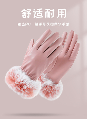 全指手套防风保暖手套防水