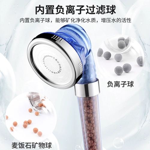 Душ душ разбрызгивает домочительный дом лотос Дагота пить дождевой вино -факел купание одностороннее набор душа обычный