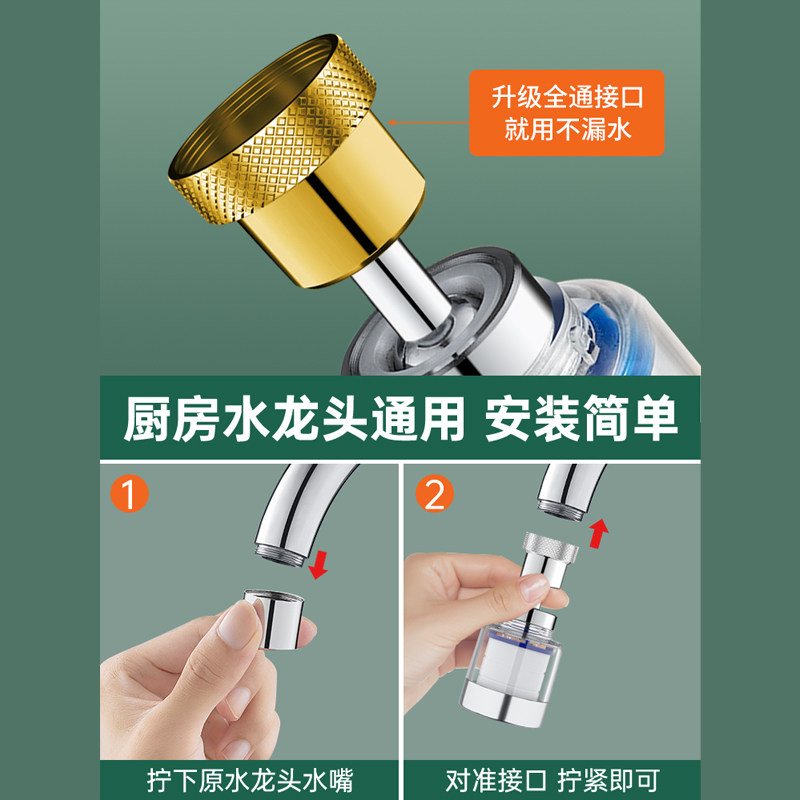  壹品印象过滤器/净水器