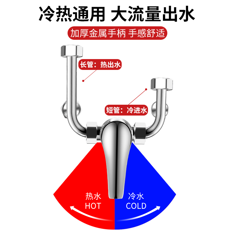 电热水器混水阀冷热水龙头淋浴明装配件大全通用花洒套装u型开关-图2