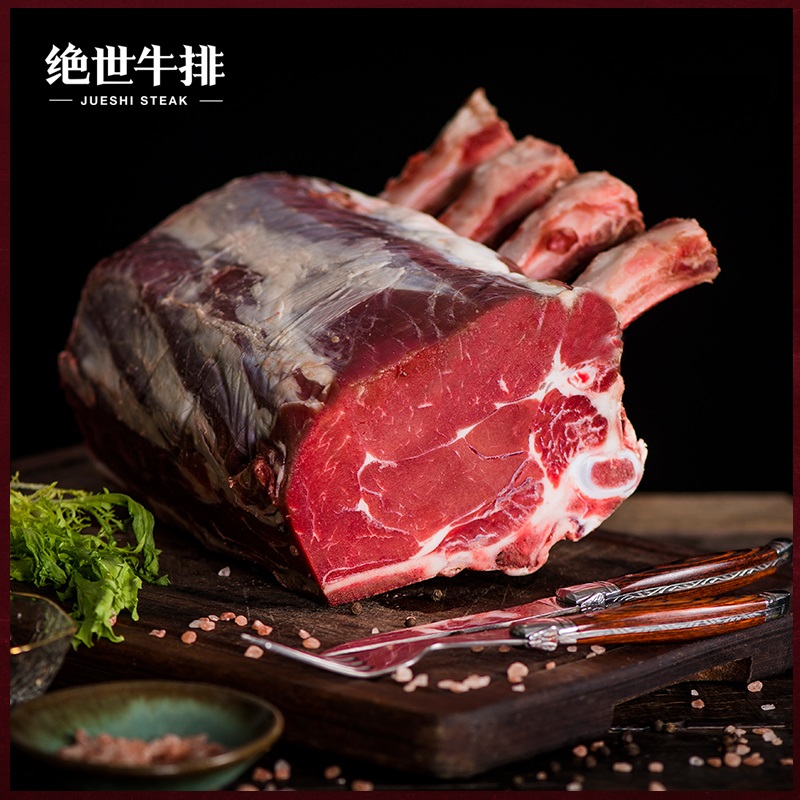 绝世食品旗舰店绝世原切战斧牛排新鲜无腌制4份送160g西冷牛排带骨眼肉牛扒1200g3