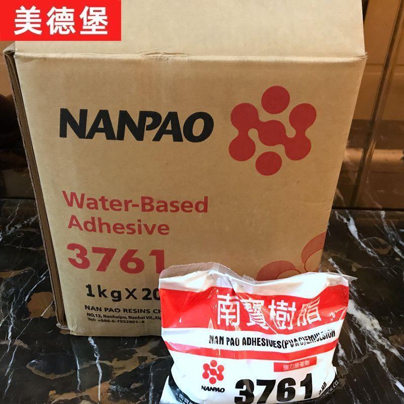 南宝树脂3761手工胶木工胶白胶白乳胶浆布烫花浮漂工艺品环保 - 图2