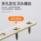 Толстый угол складывания железо железного эль -типа треугольный кронштейн