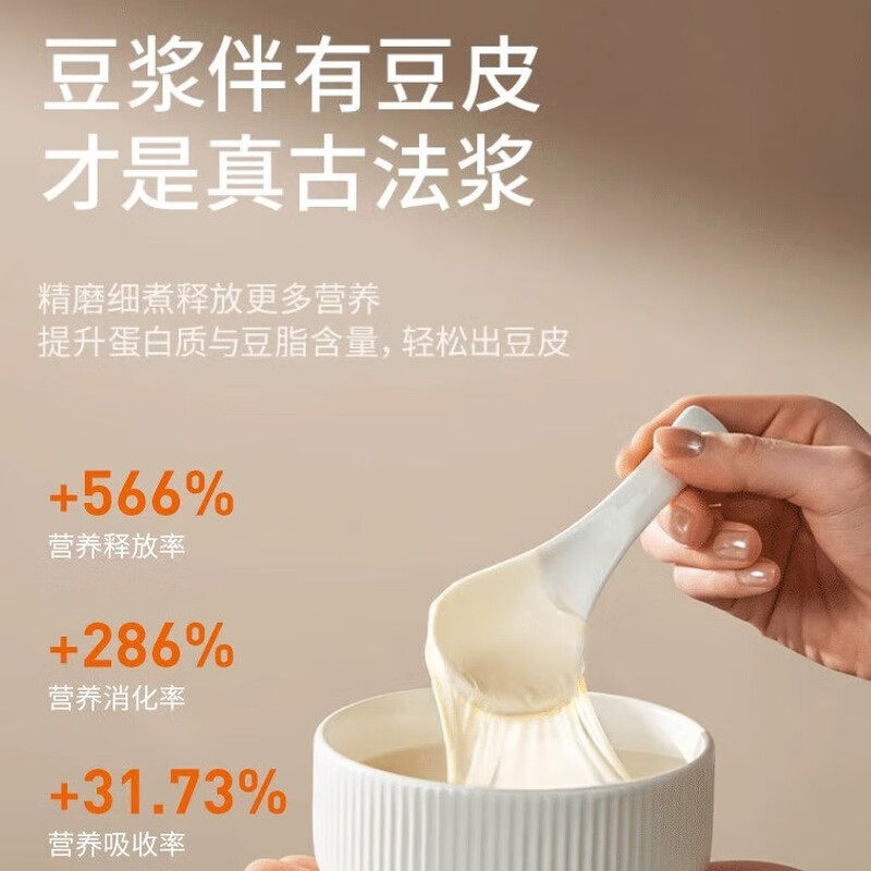 九阳豆浆机家用全自动小型多功能破壁免滤免煮料理机官方正品D665,淘宝优惠券,粉丝福利购,淘宝优惠卷