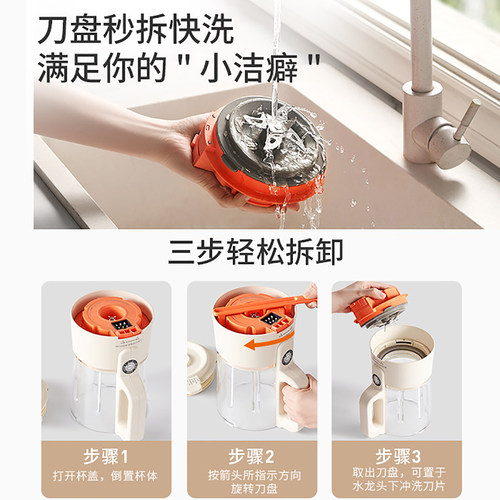 九阳变频隔音罩可拆破壁机家用多功能低音辅食豆浆机官方正品B700 - 图1