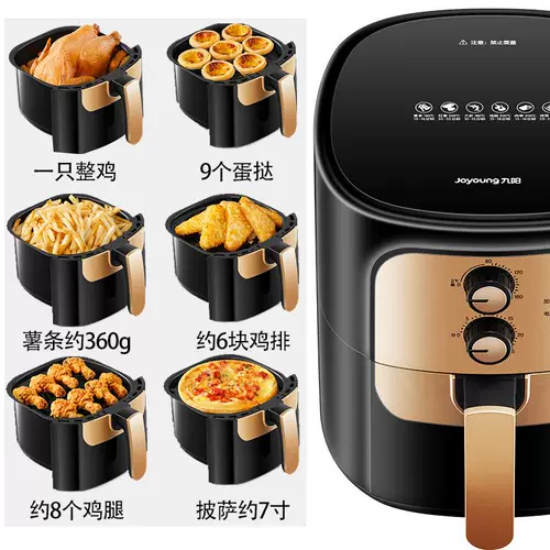 Семья Jiuyang Новый фантастика жарить большую капсул.