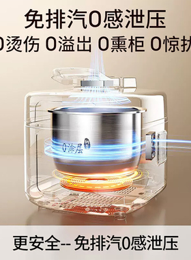 九阳新品0涂层316L不锈钢电饭煲