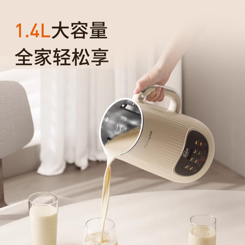 九阳豆浆机家用全自动小型多功能破壁免滤免煮料理机官方正品D665,淘宝优惠券,粉丝福利购,淘宝优惠卷