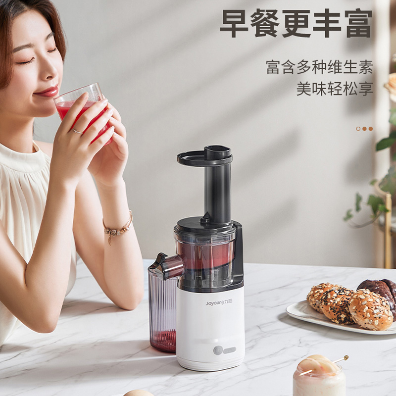 九阳博诺思专卖店九阳原汁机小型便携渣汁分离迷你榨汁机家用多功能全自动炸LZ1982