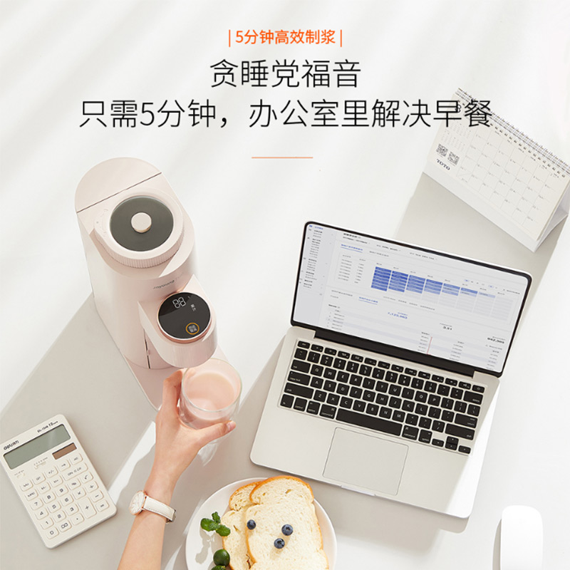 九阳博诺思专卖店九阳免洗破壁豆浆机Ksolo家用全自动免滤迷你小型官网正品2