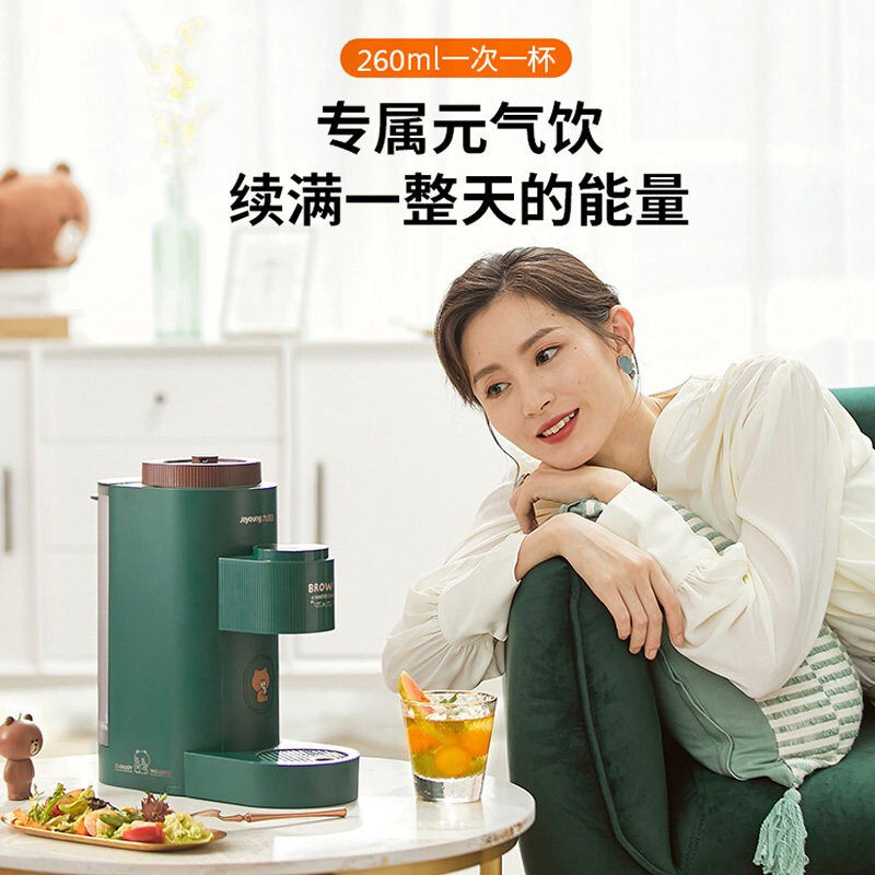 九阳免手洗多功能破壁免滤豆浆机 九阳博诺思豆浆机