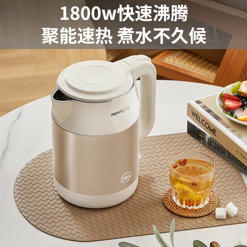 九阳电热水壶家用食品级不锈钢开水壶保温一体全自动大容量烧水壶