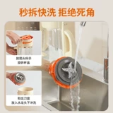 Jiuyang Разборка мыть