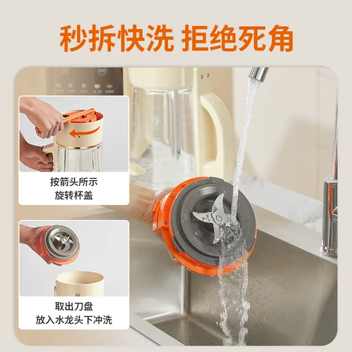 Jiuyang Разборка мыть