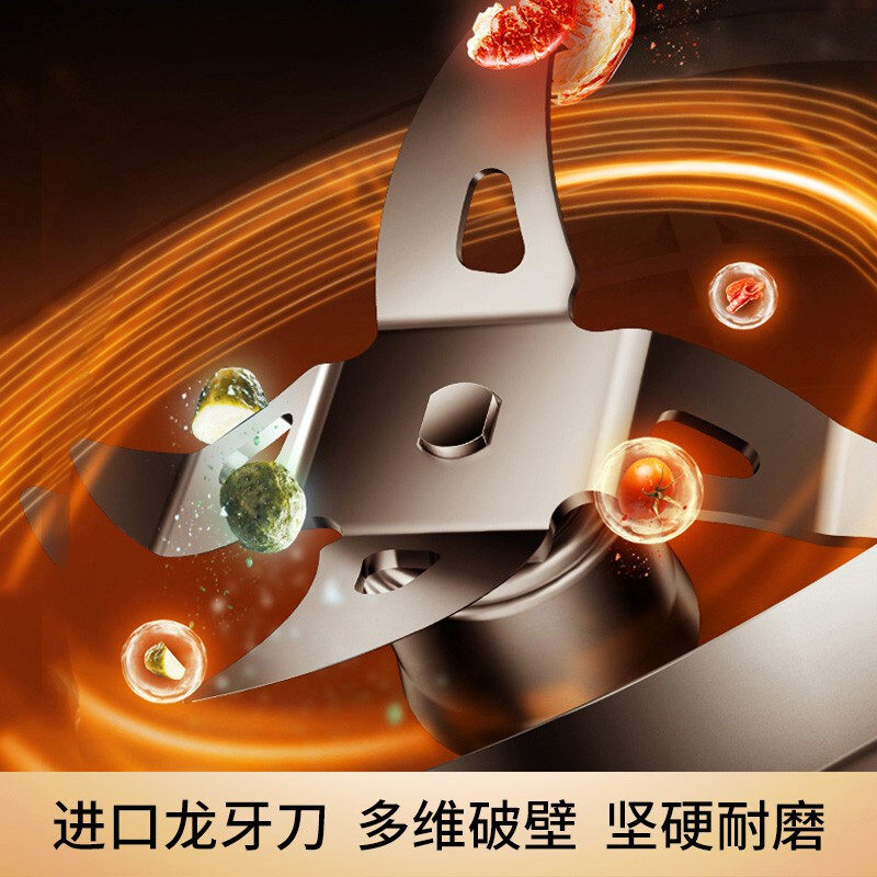 九阳真空破壁家用豆浆料理加热机 九阳博诺思破壁机