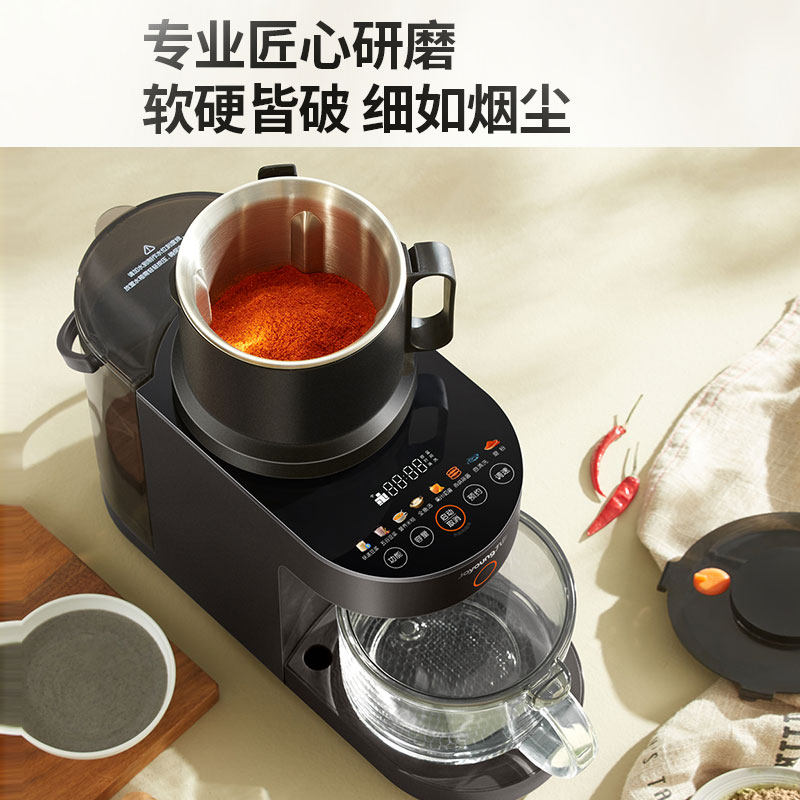 九阳不用手洗破壁机y1家用料理豆浆 九阳博诺思破壁机