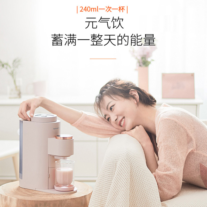 九阳博诺思专卖店九阳免洗破壁豆浆机Ksolo家用全自动免滤迷你小型官网正品3