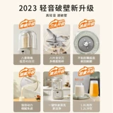 Автоматический универсальный кухонный комбайн для домашнего использования для прикорма, полностью автоматический, защита от шума