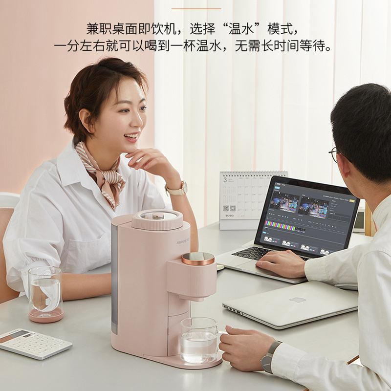 九阳博诺思专卖店九阳免洗破壁豆浆机Ksolo家用全自动免滤迷你小型官网正品1