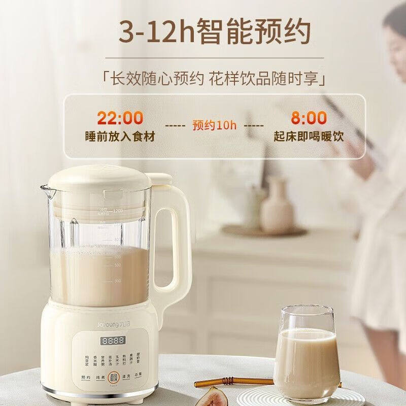 九阳破壁机家用全自动小型豆浆免滤免煮多功能榨汁料理机官方正品,淘宝优惠券,粉丝福利购,淘宝优惠卷