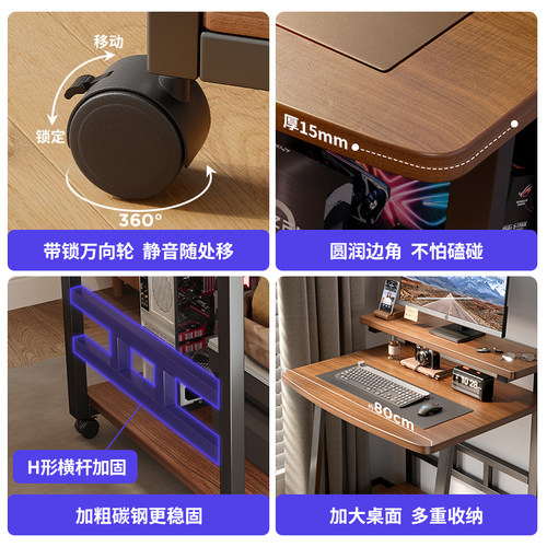 新款台式电脑桌小型家用可放打印机卧室床边桌单人迷你移动小桌子 - 图3