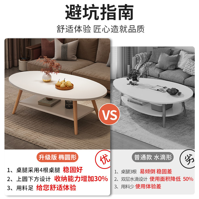  蔓斯菲尔角几/边几