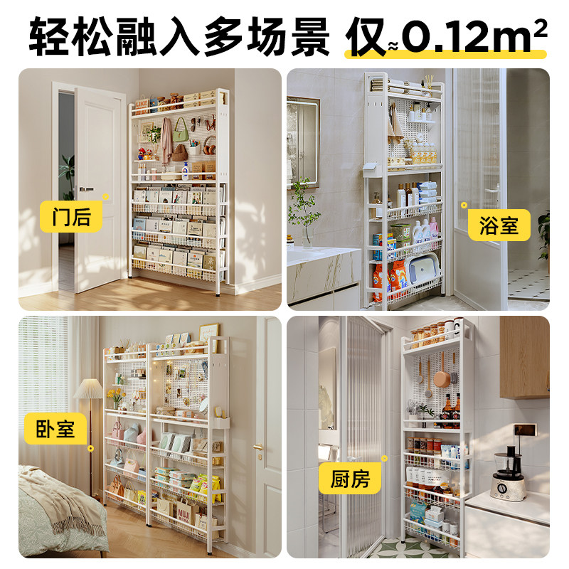 Door hole plate storage rack ultra-thin gap storage cabinet